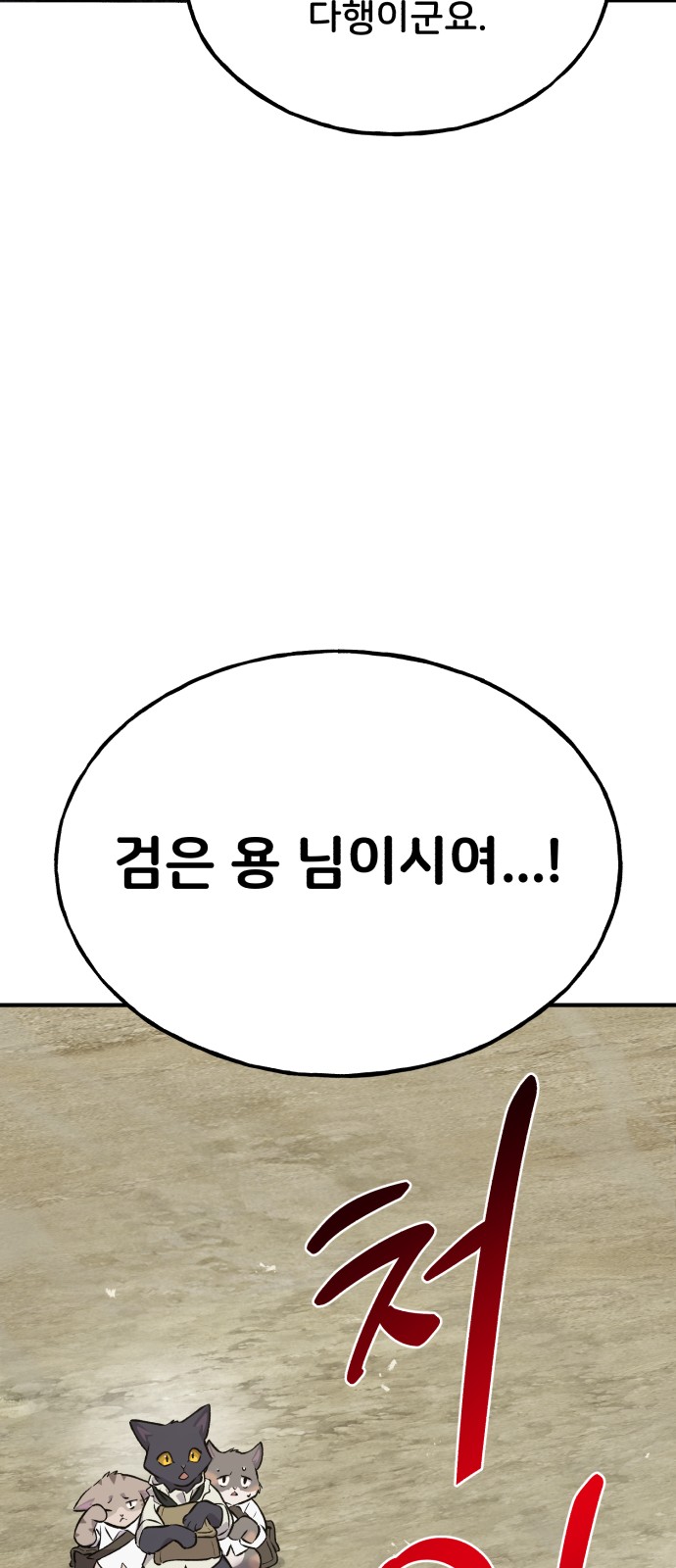 112 페이지