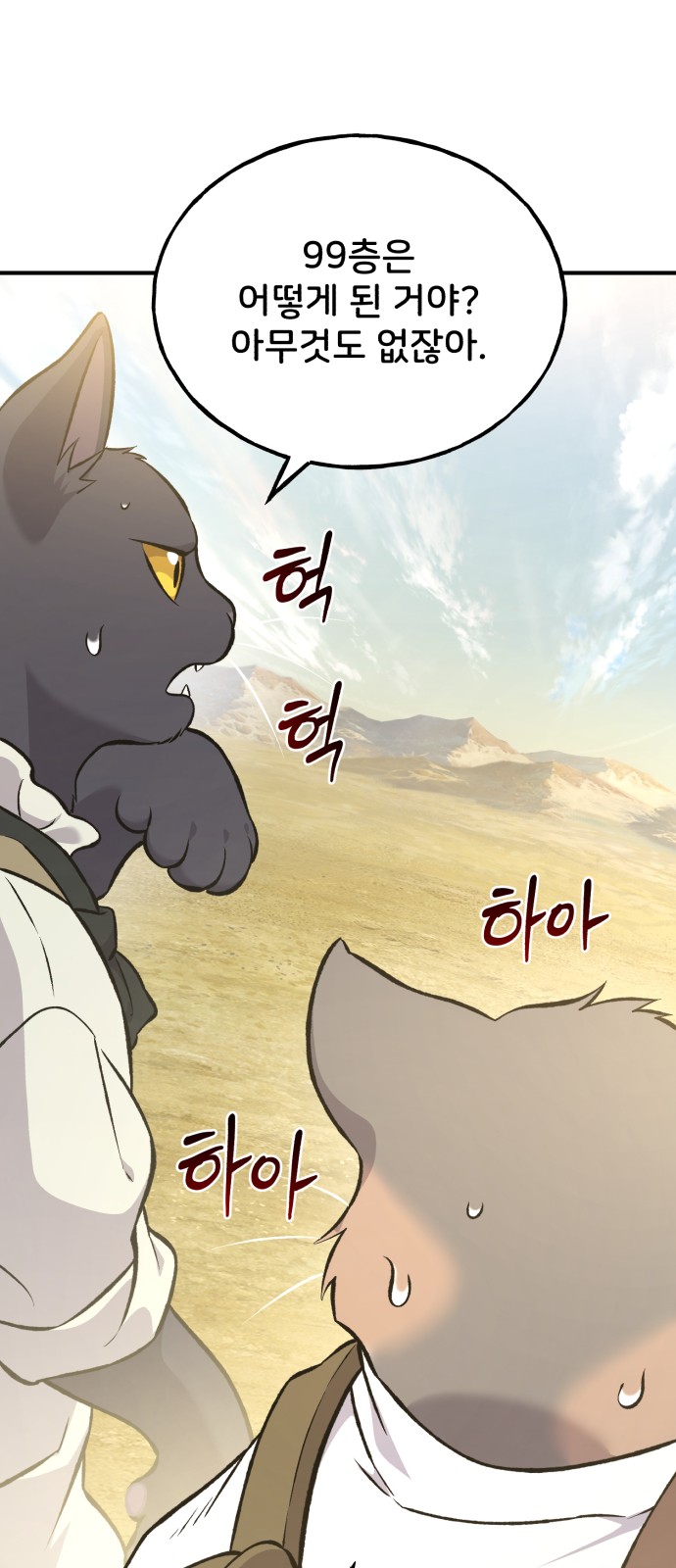 22 페이지