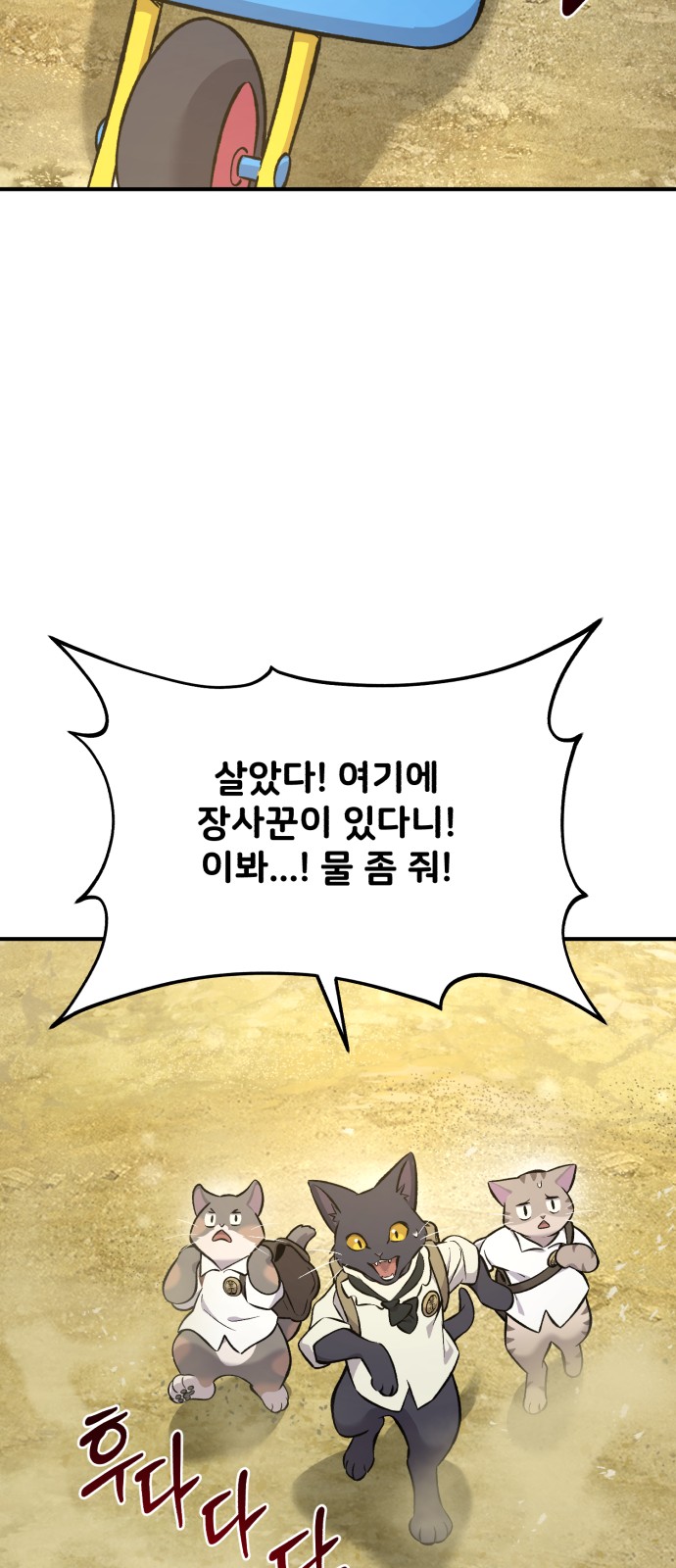 34 페이지