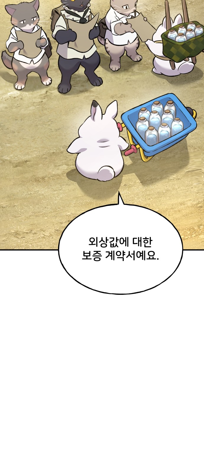 45 페이지