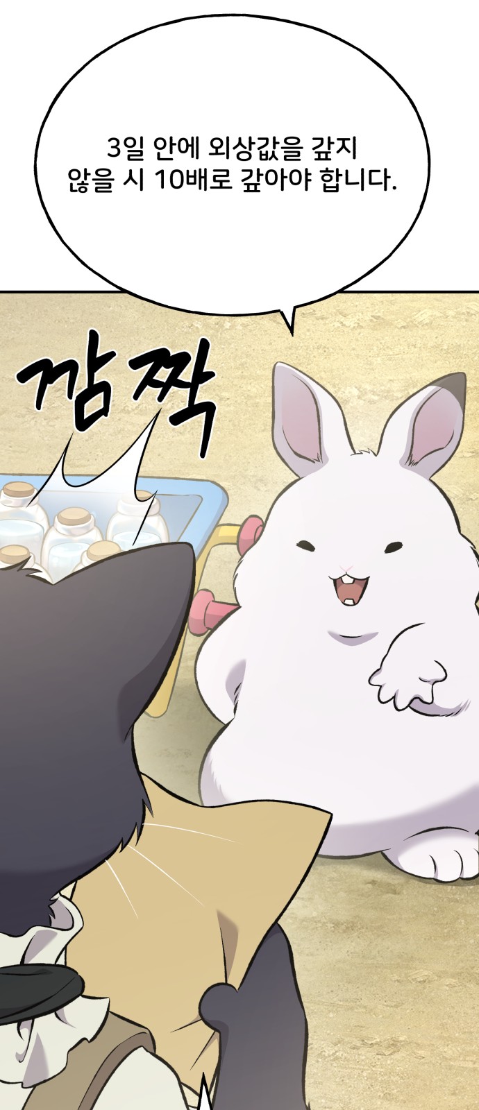 46 페이지