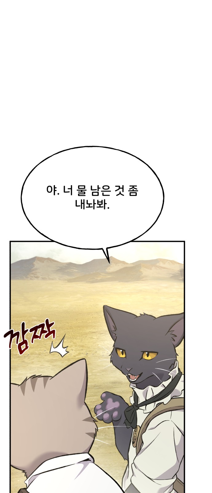 59 페이지
