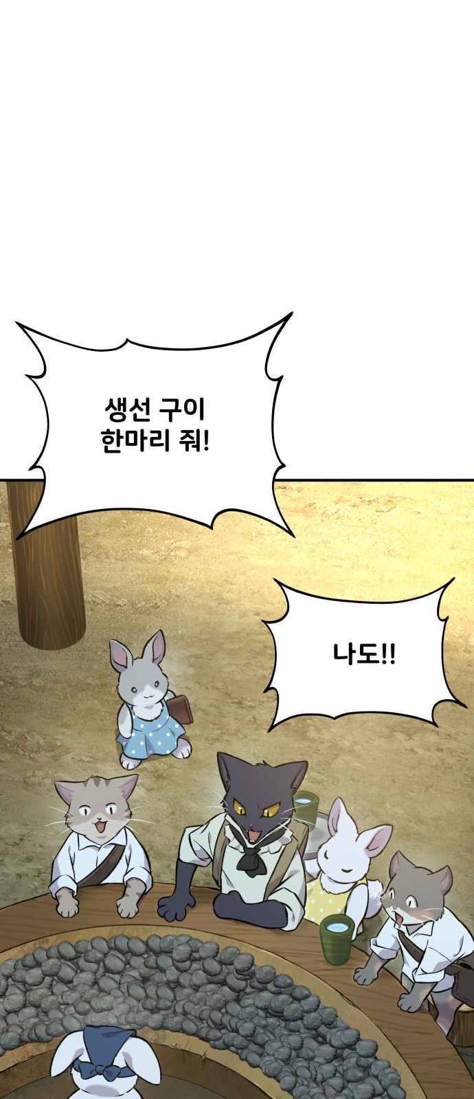 70 페이지