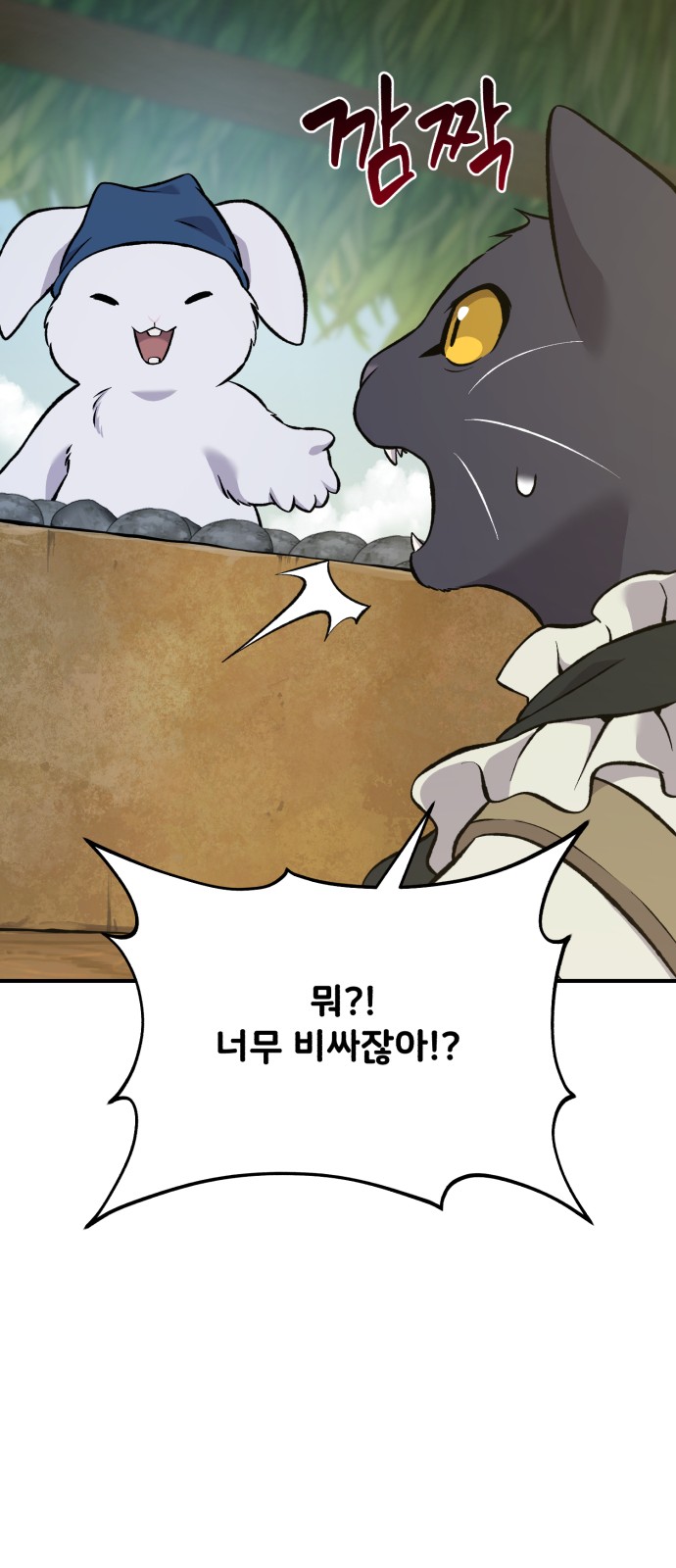 72 페이지