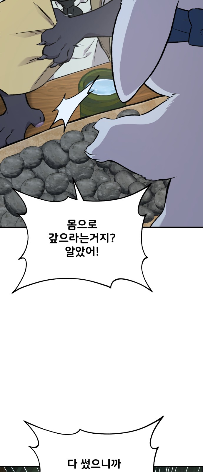 75 페이지