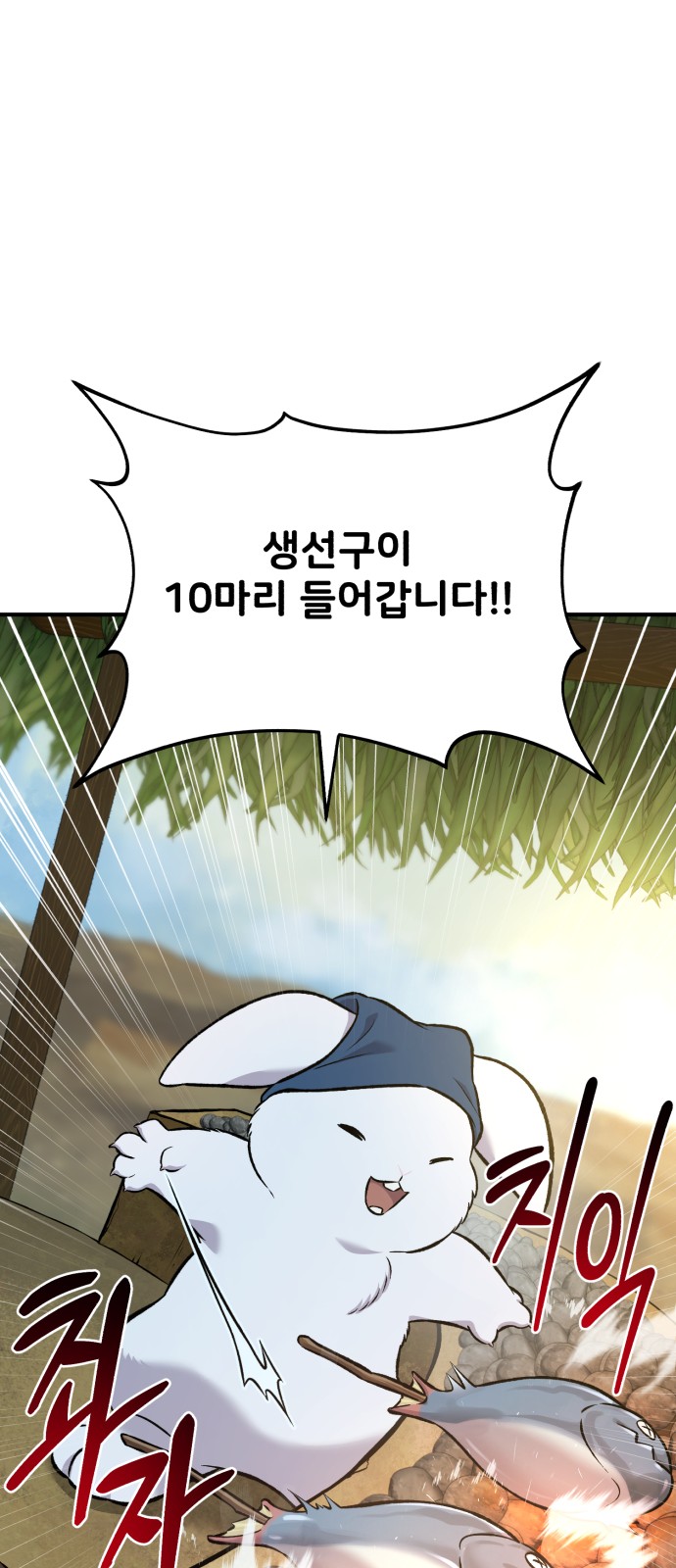 77 페이지