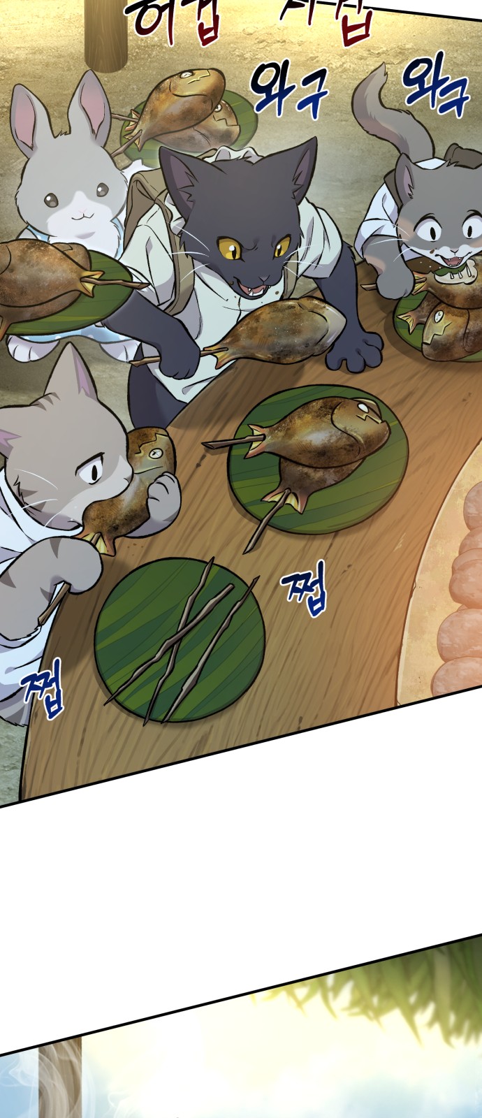 81 페이지