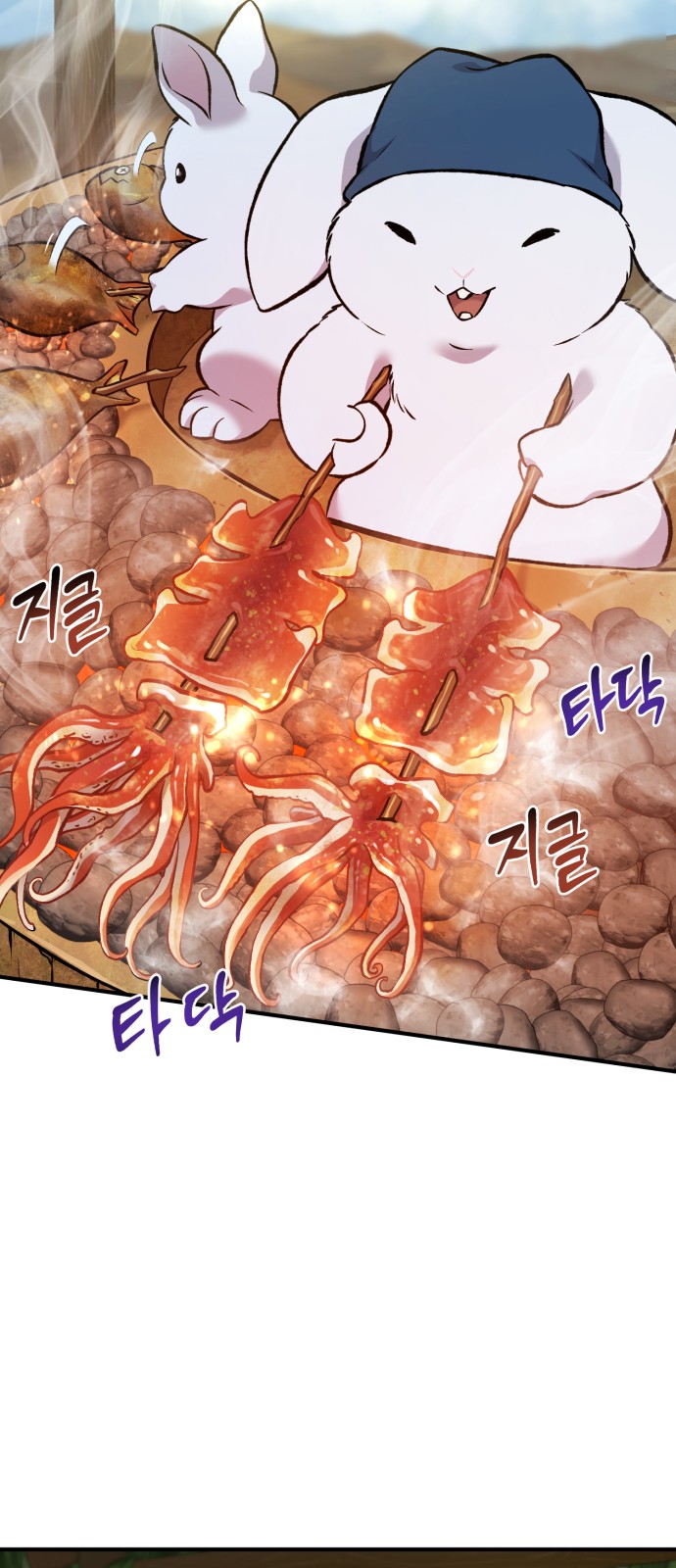 82 페이지