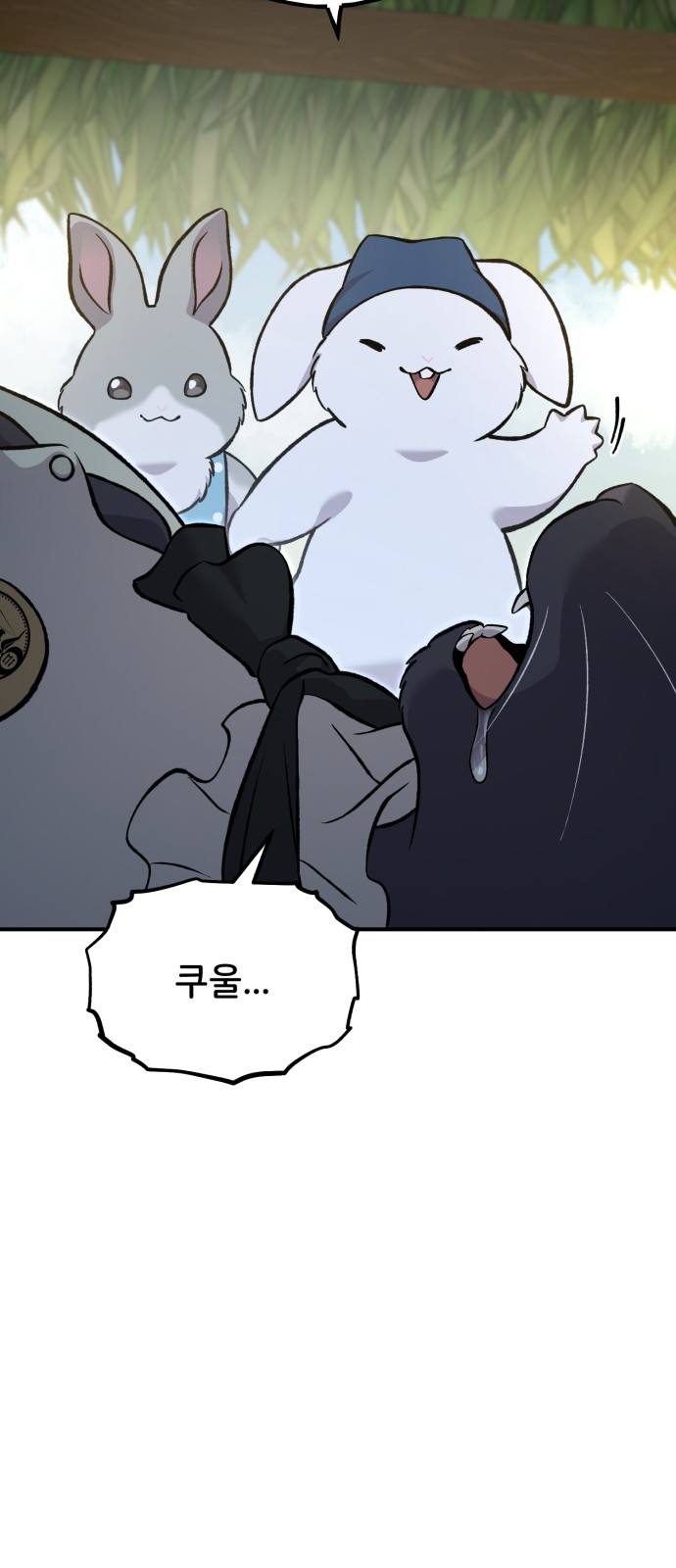 91 페이지