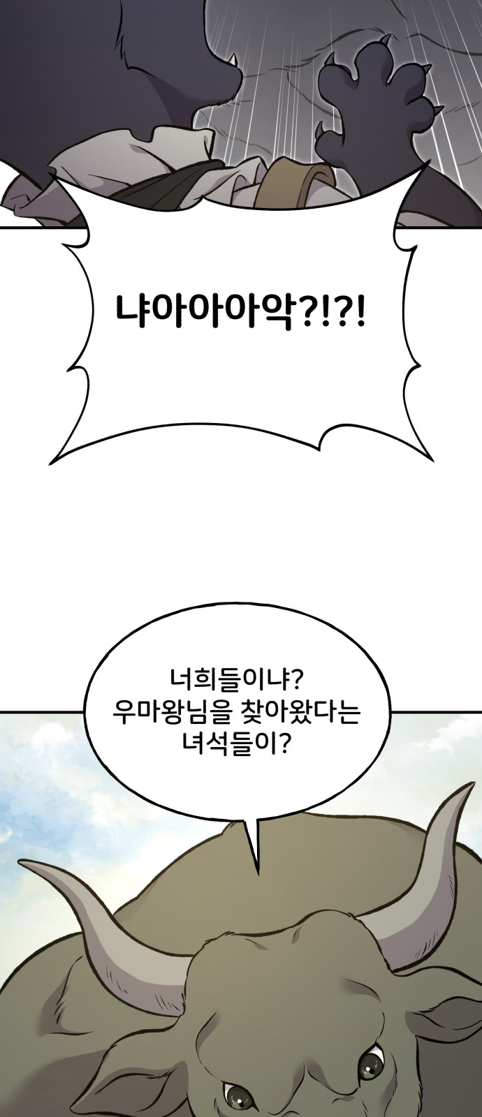 96 페이지