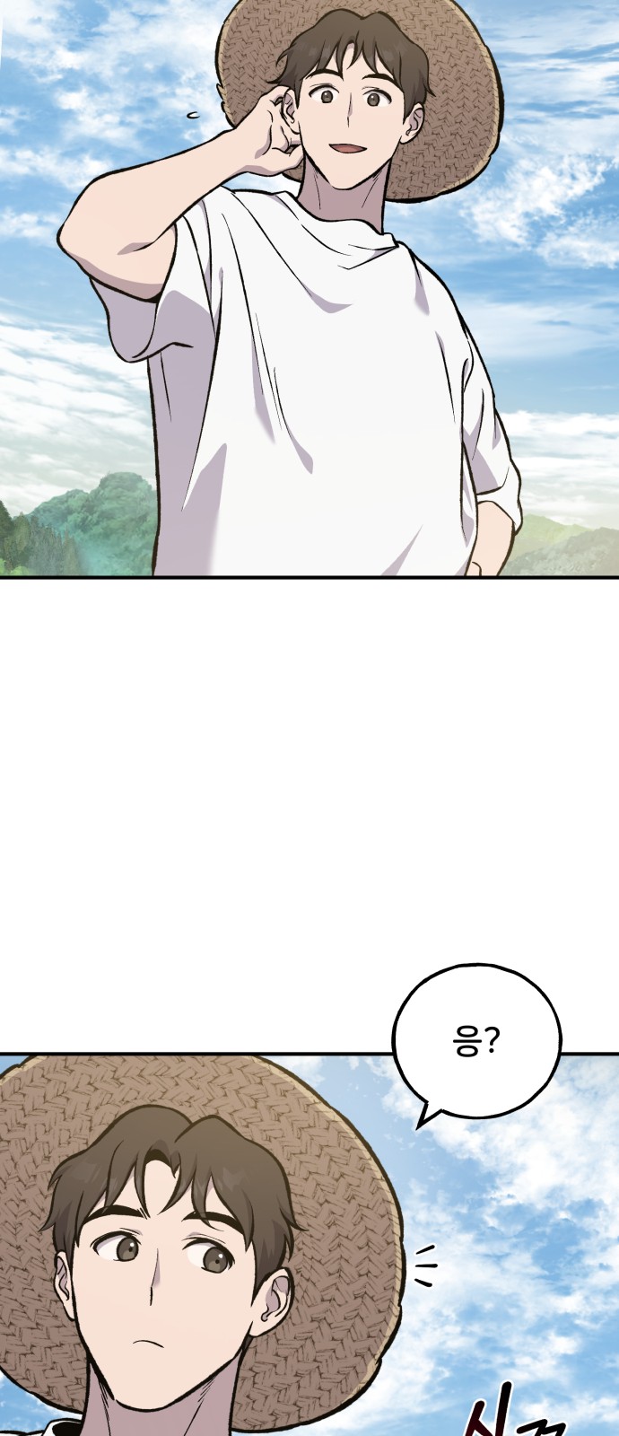 100 페이지
