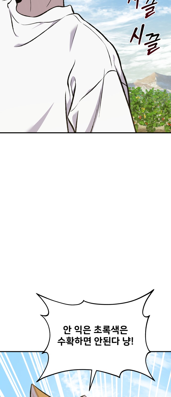 101 페이지