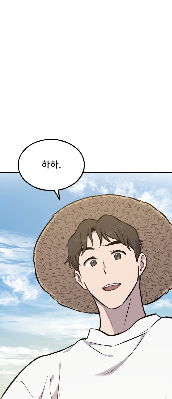 108 페이지