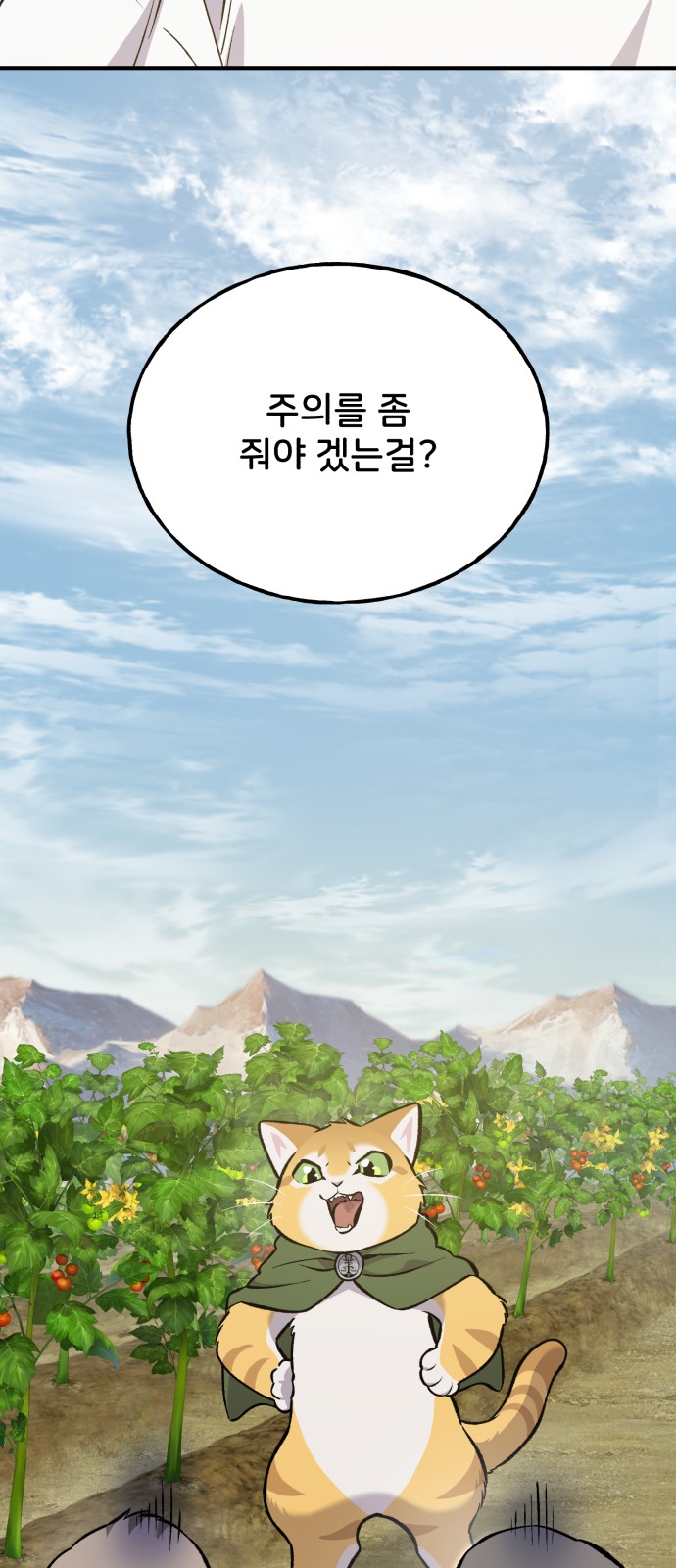 109 페이지