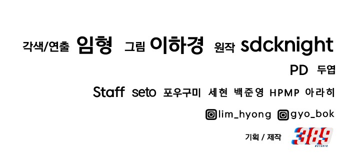 112 페이지
