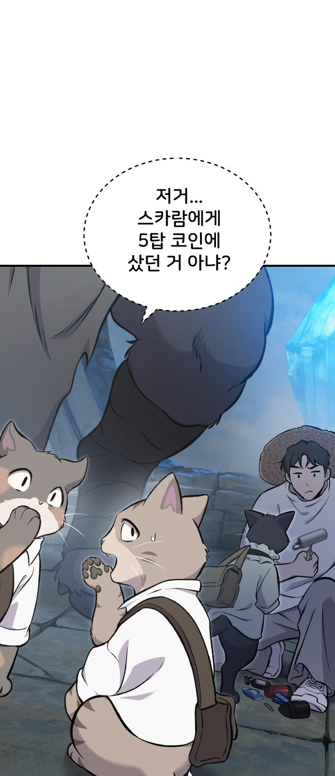 17 페이지