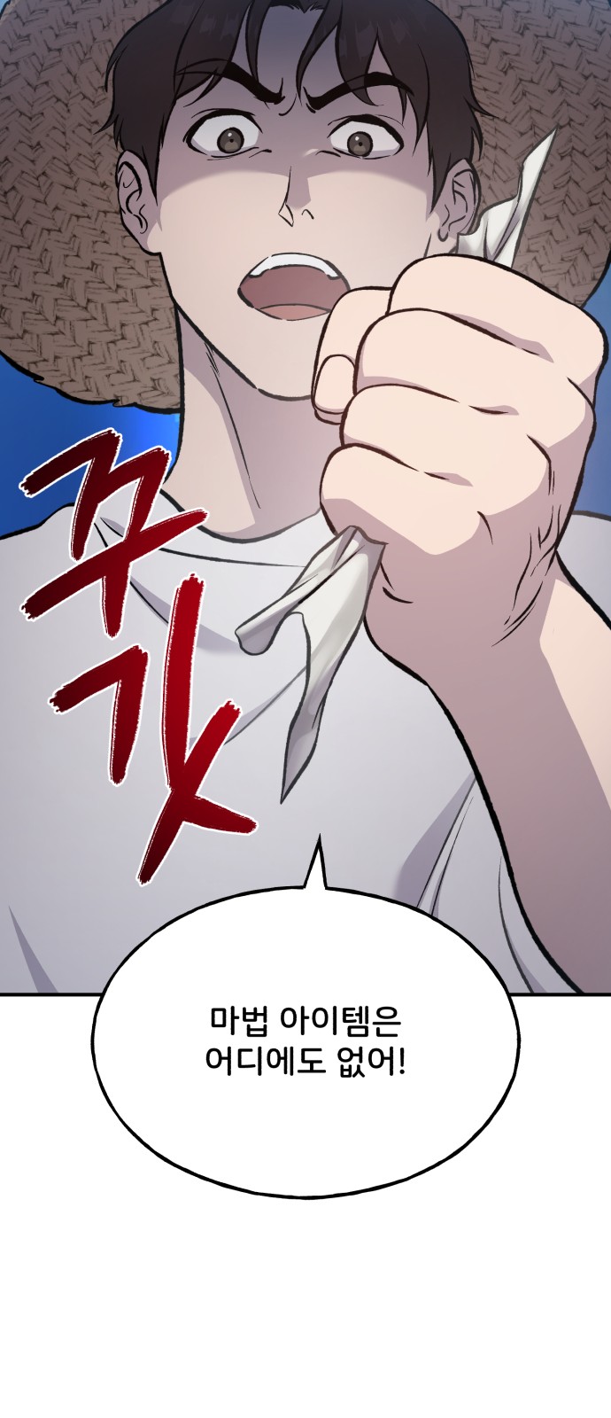 24 페이지