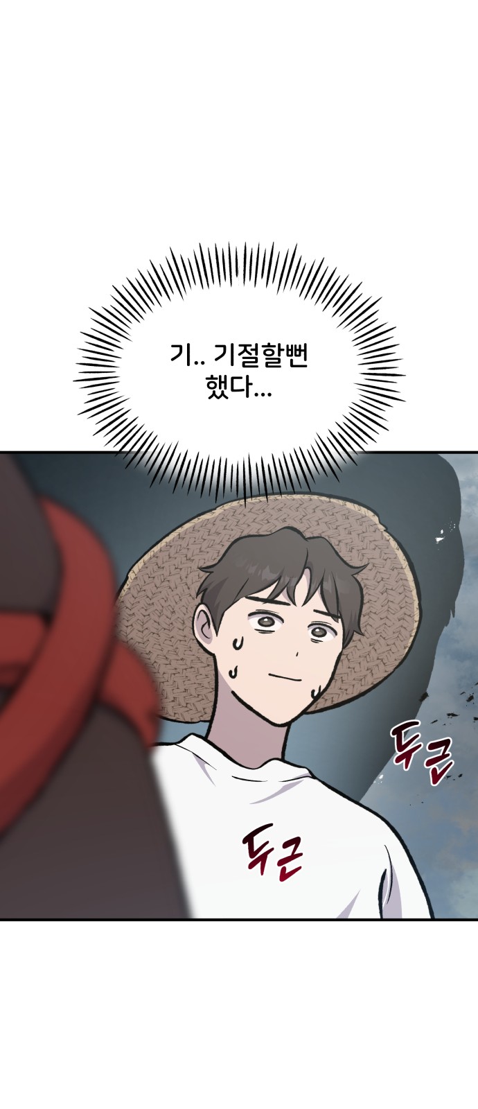32 페이지