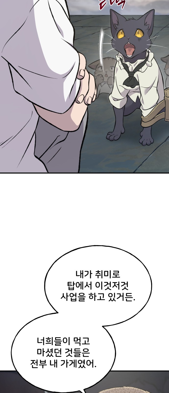 37 페이지