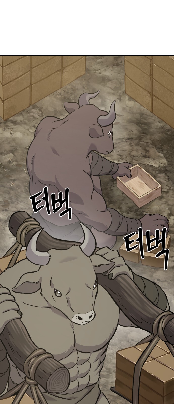 48 페이지
