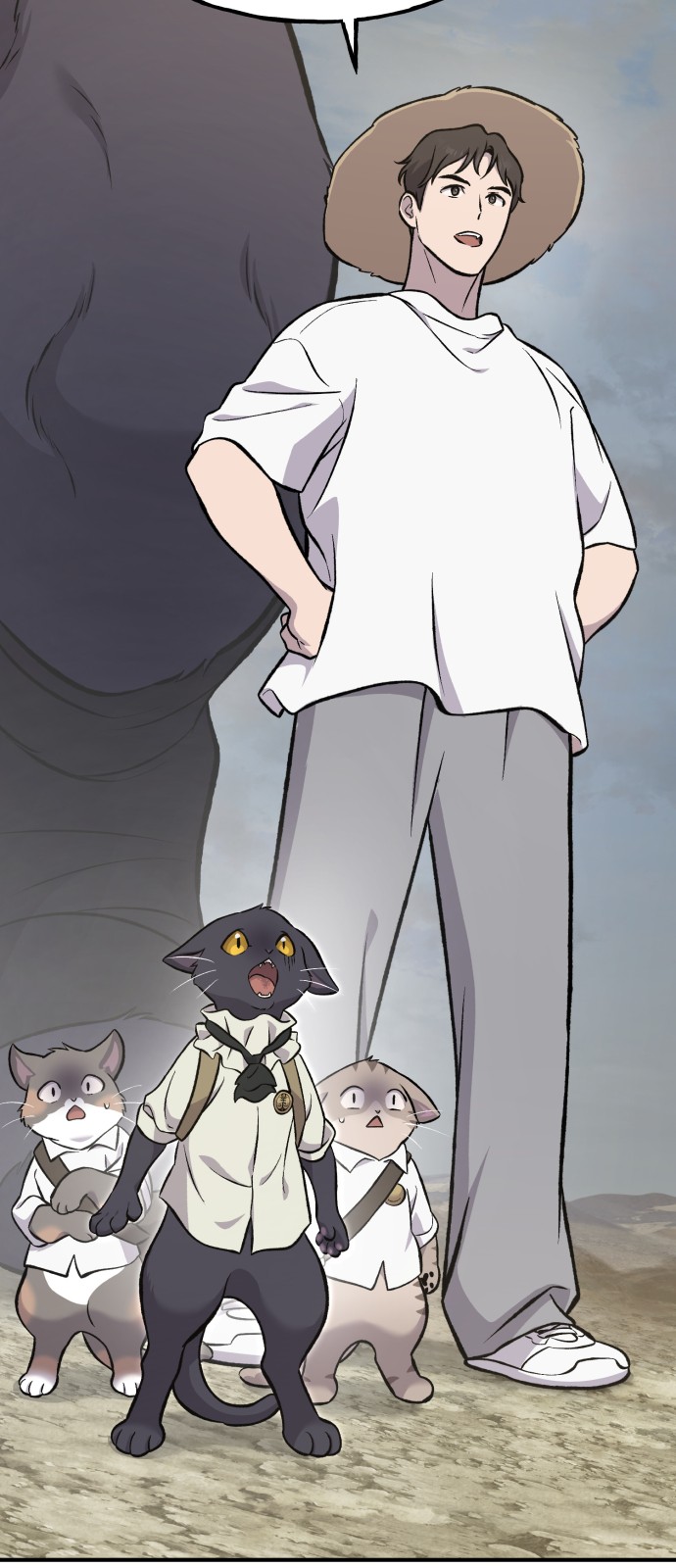 54 페이지
