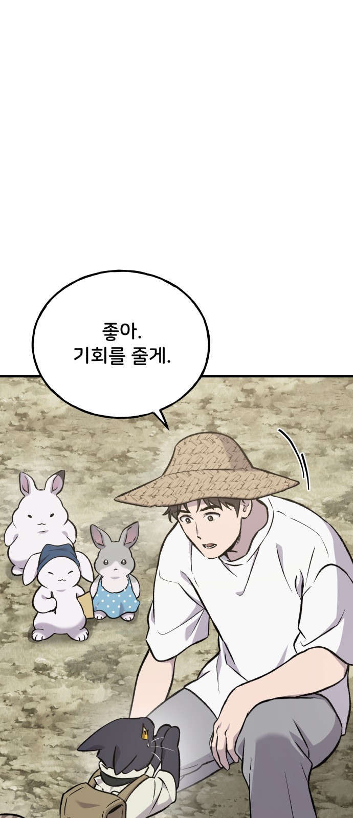 62 페이지