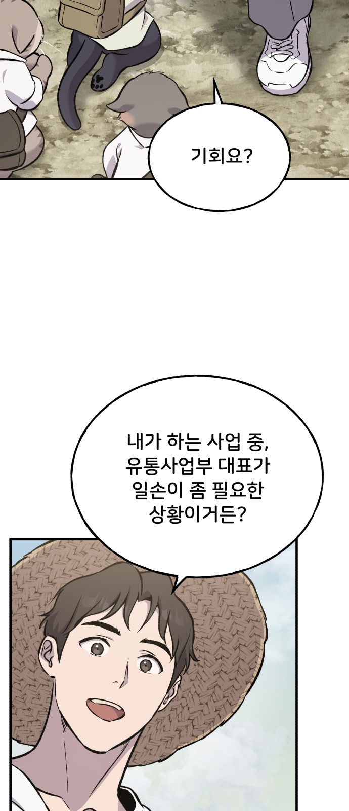 63 페이지