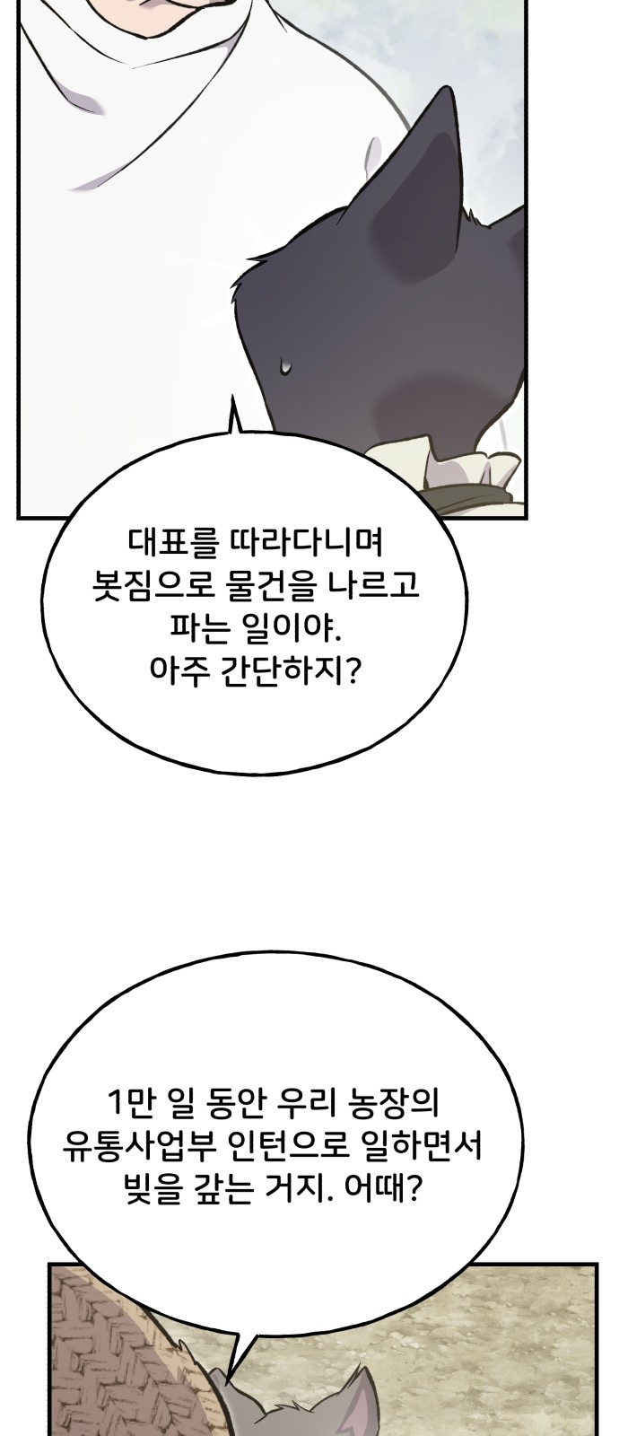 64 페이지