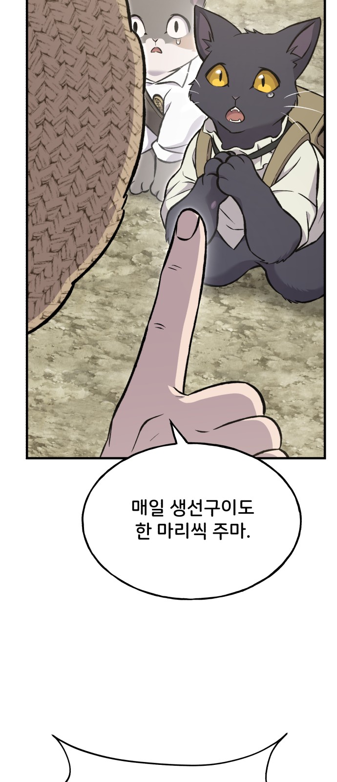 65 페이지