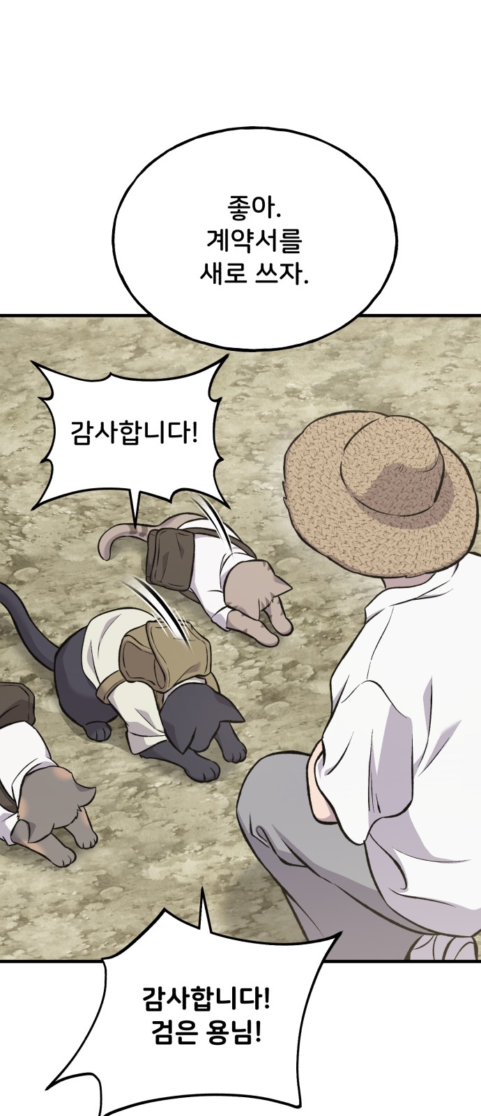 67 페이지
