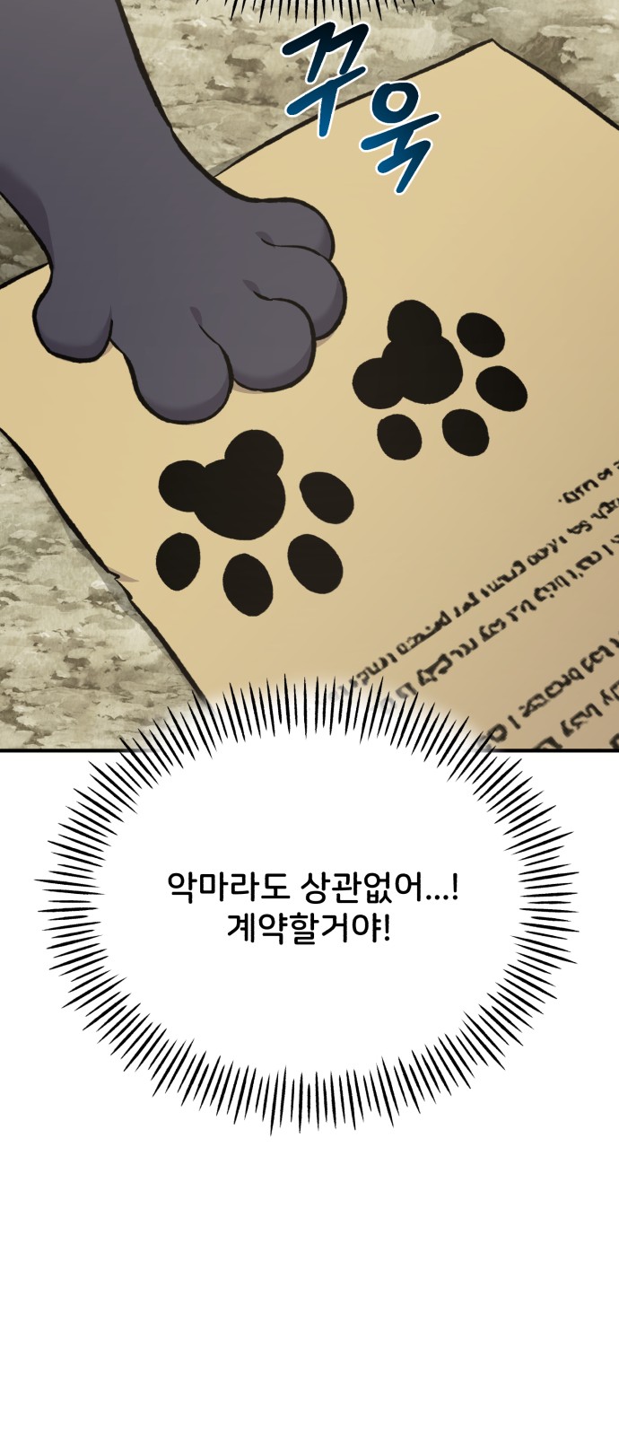 70 페이지