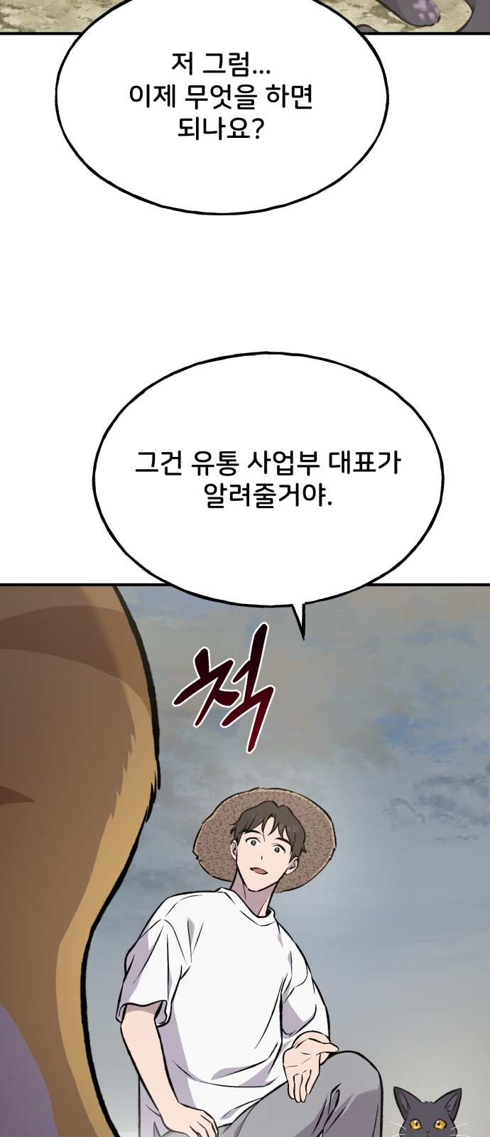 72 페이지