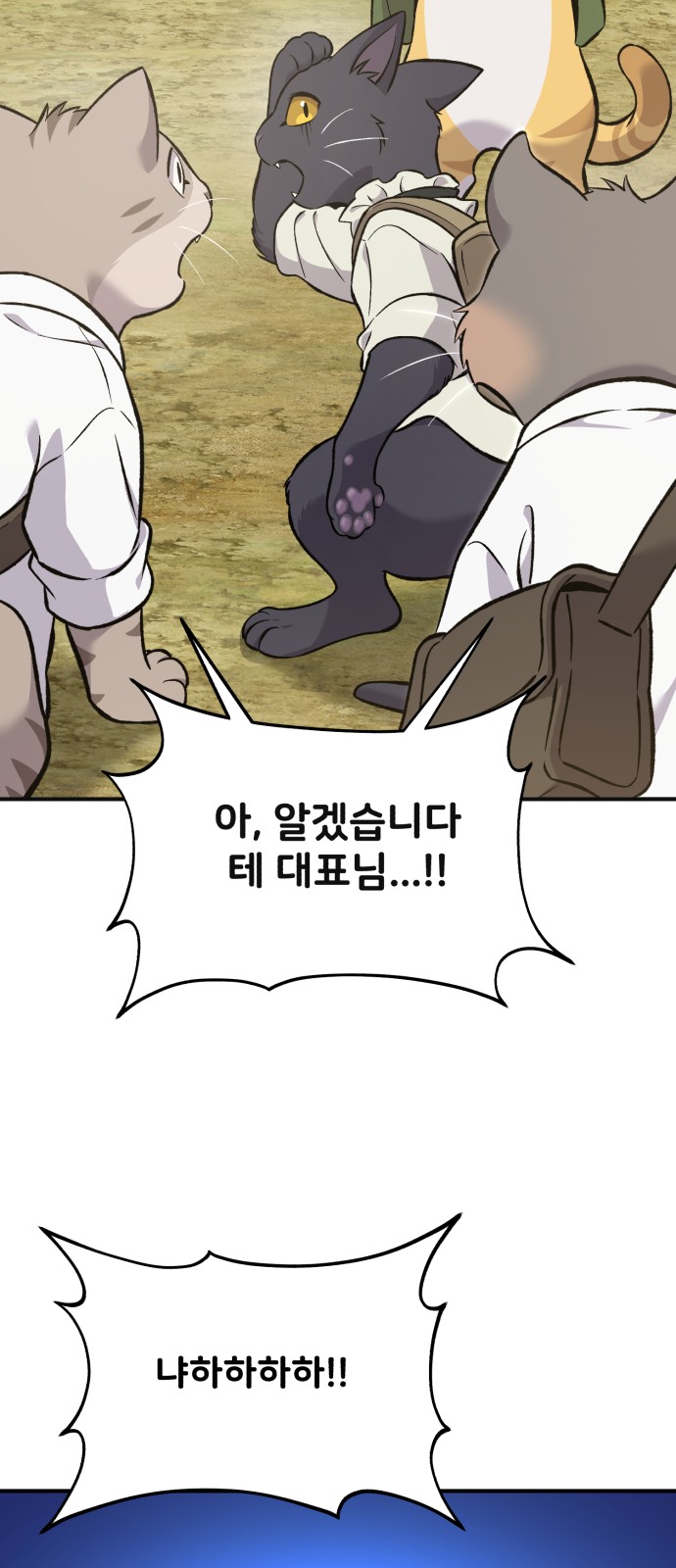 85 페이지