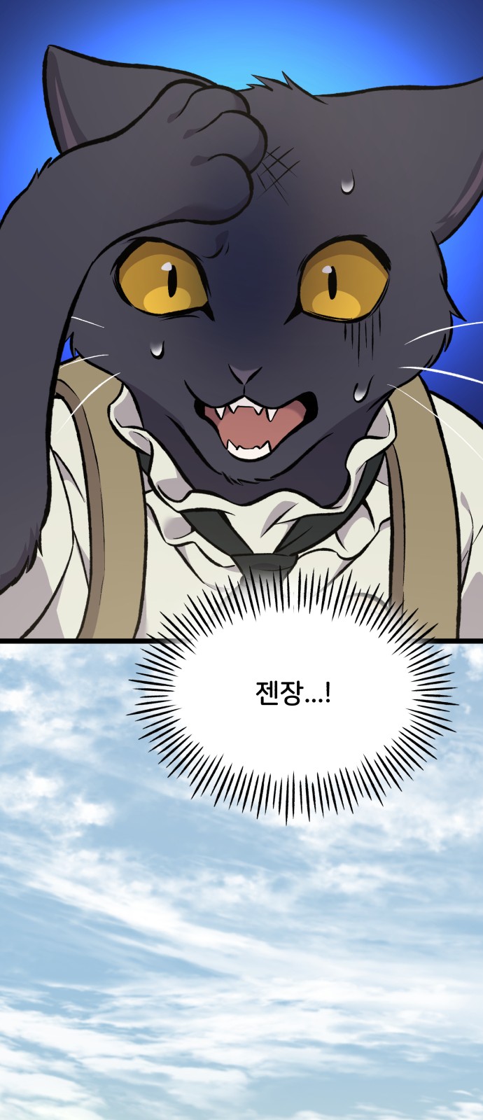 86 페이지