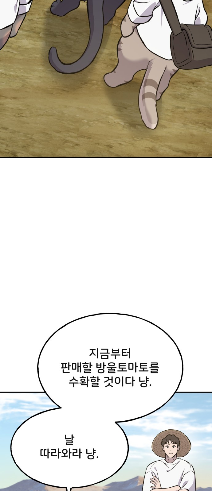 89 페이지