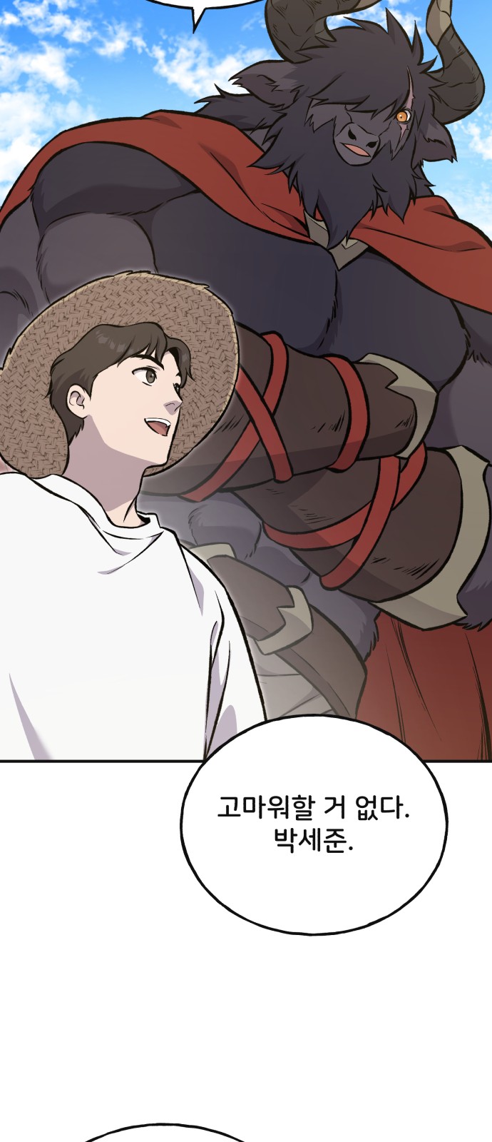 93 페이지