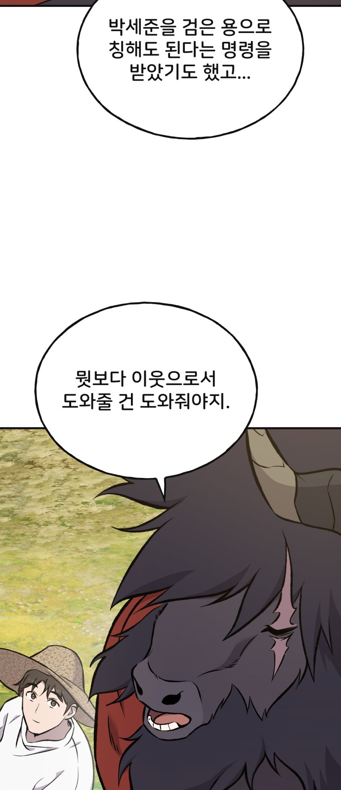 95 페이지