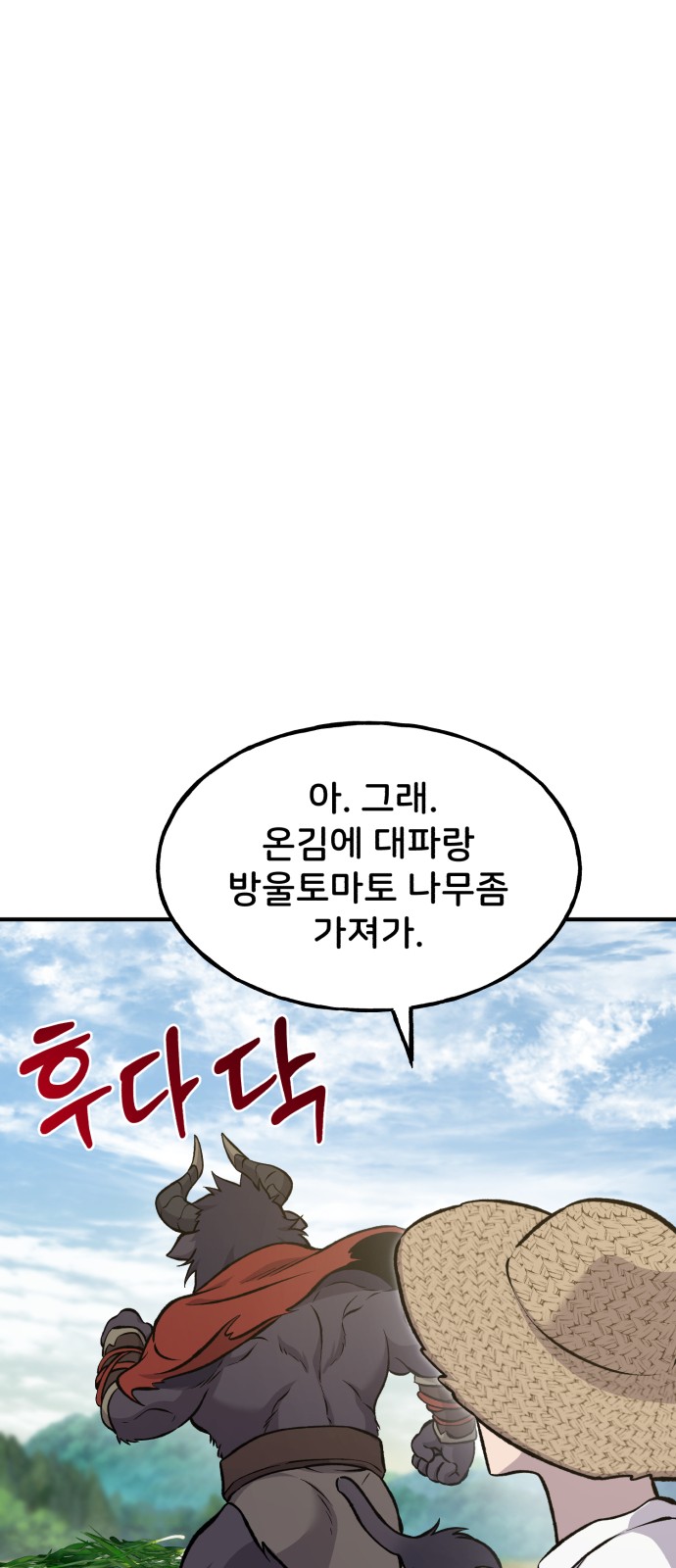 98 페이지