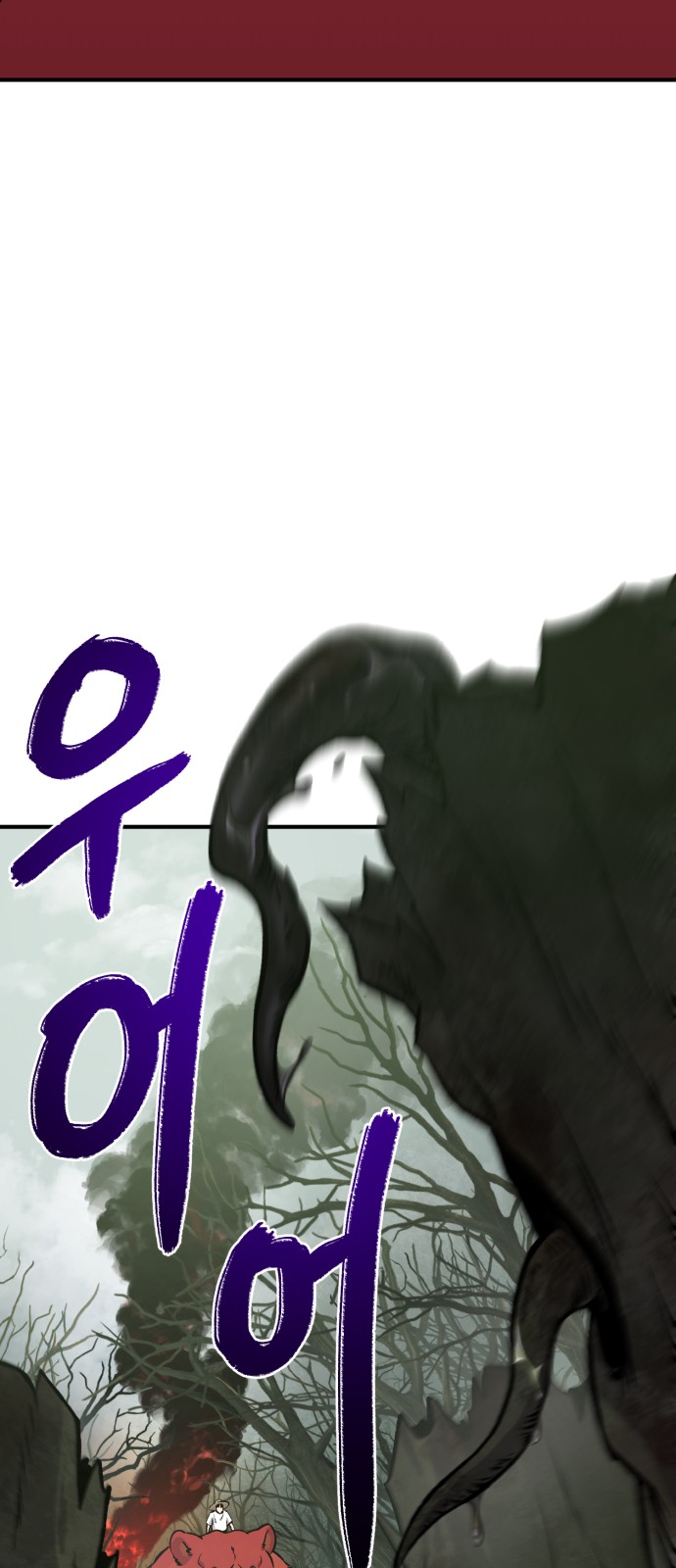 102 페이지