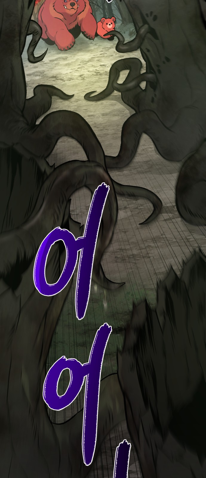 103 페이지