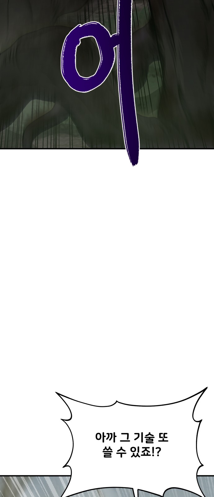 104 페이지