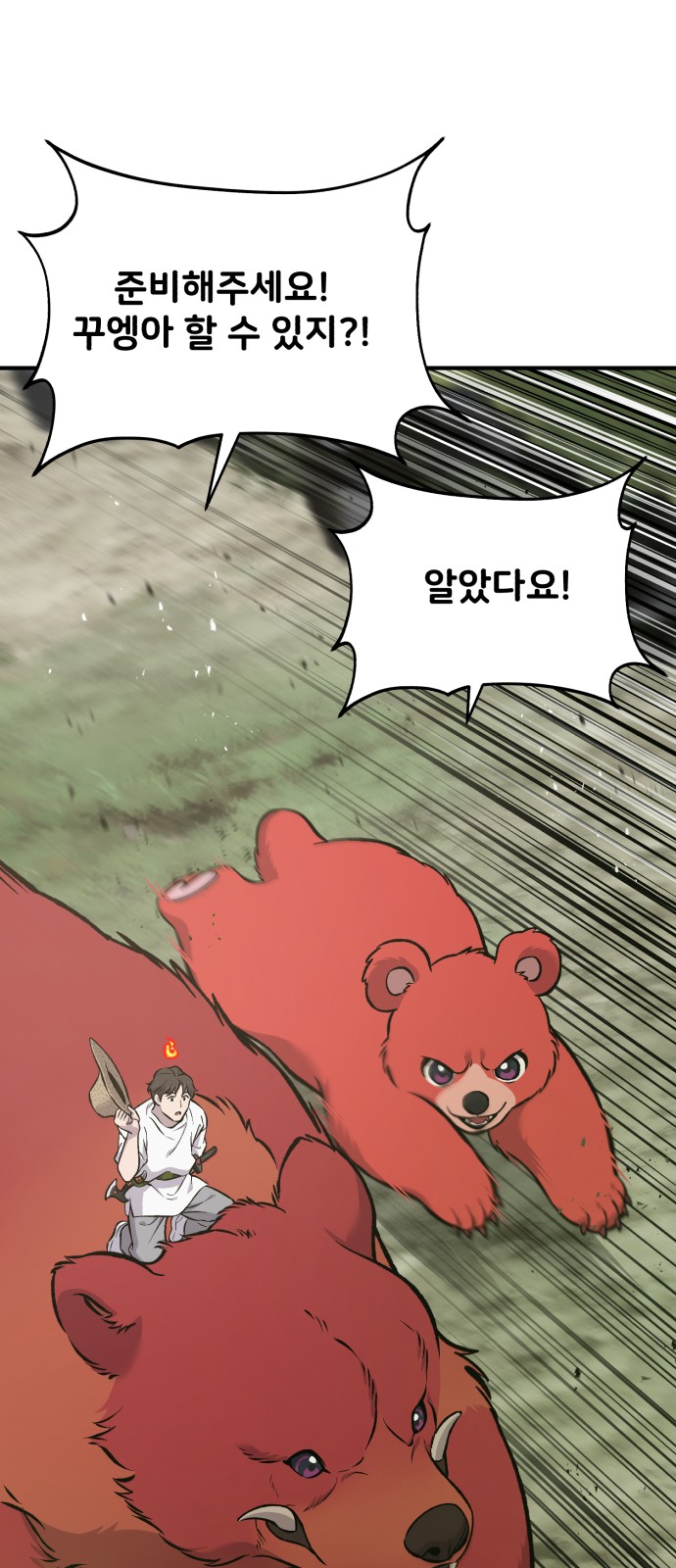 106 페이지