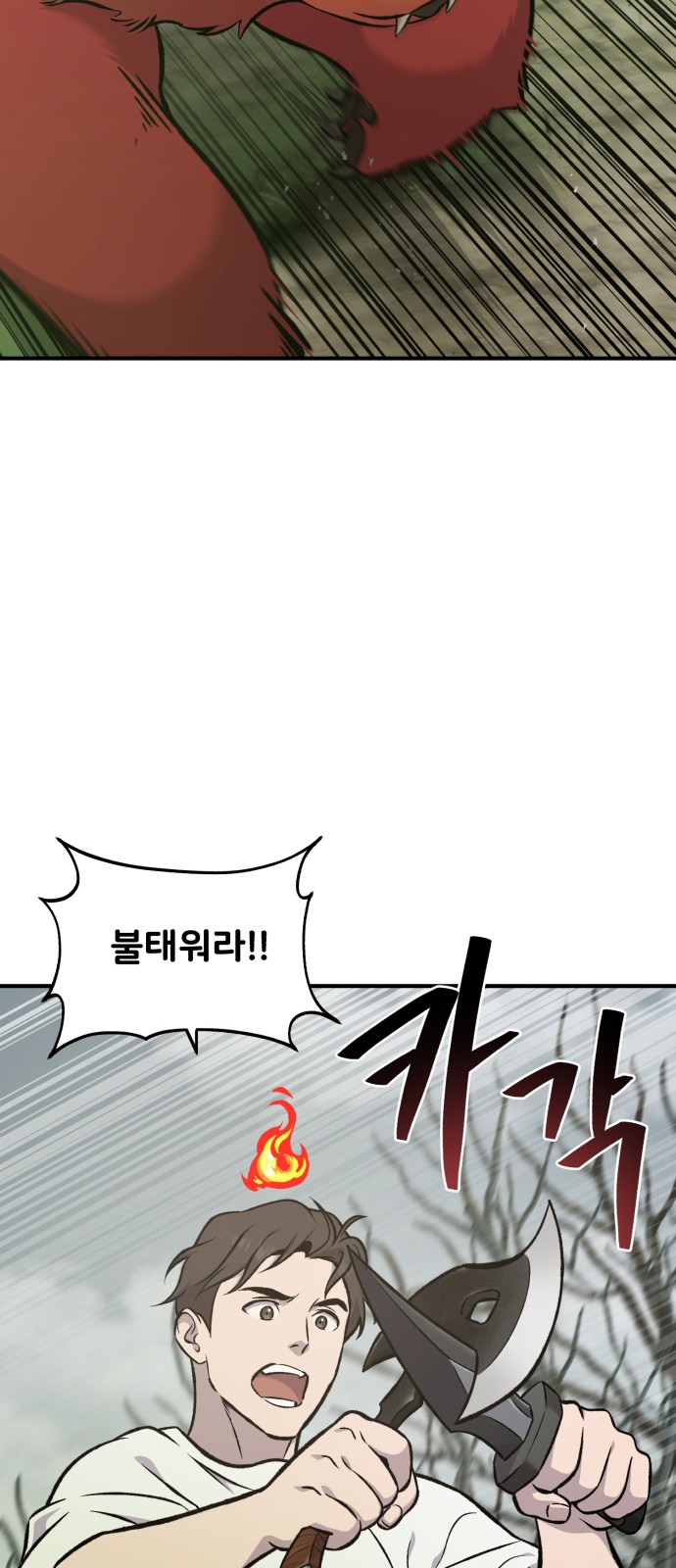 107 페이지