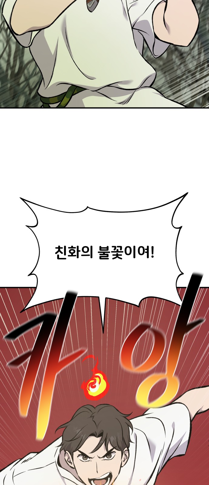108 페이지