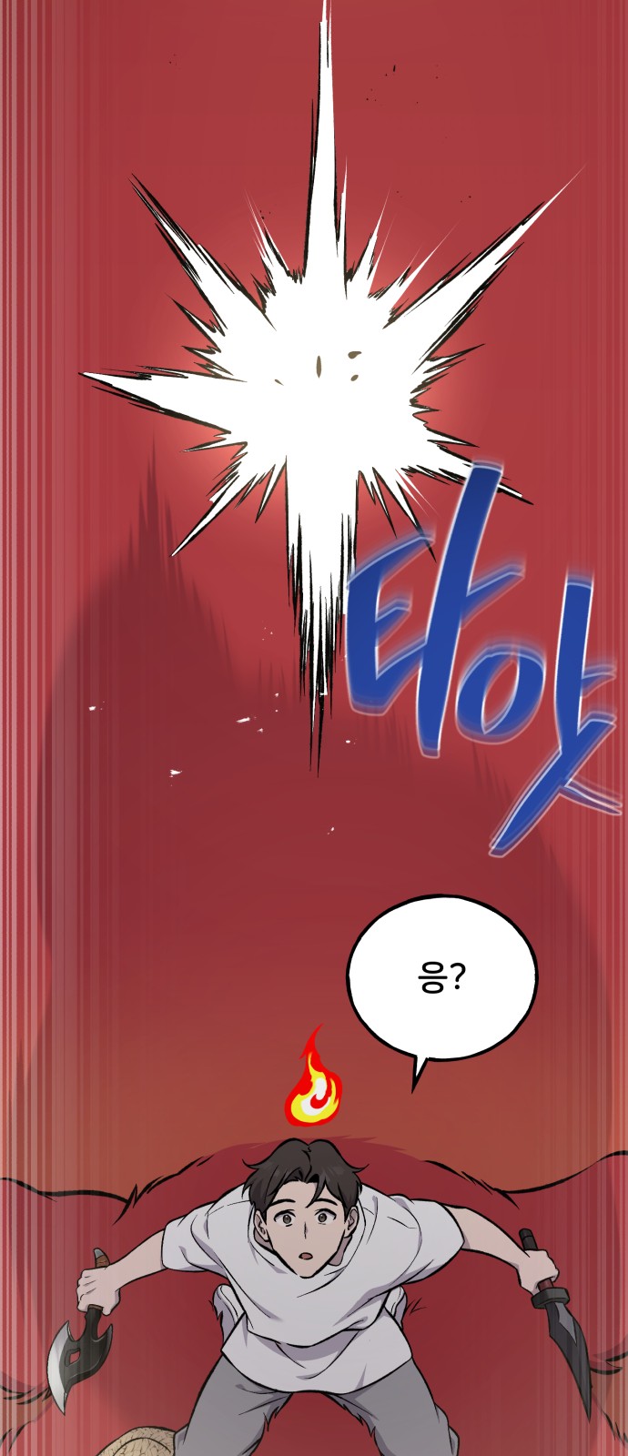 111 페이지