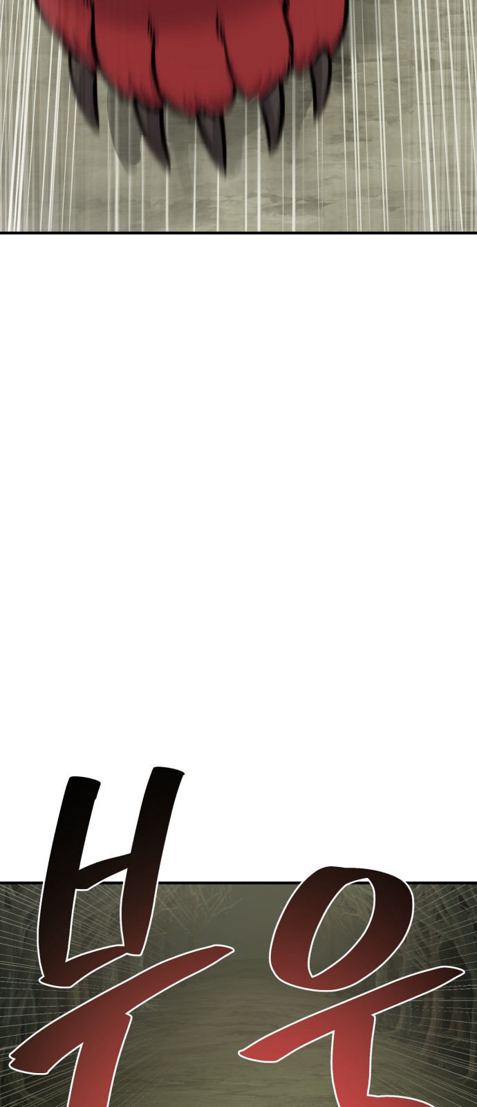 113 페이지