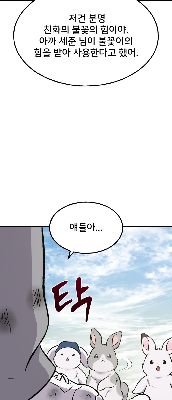 127 페이지