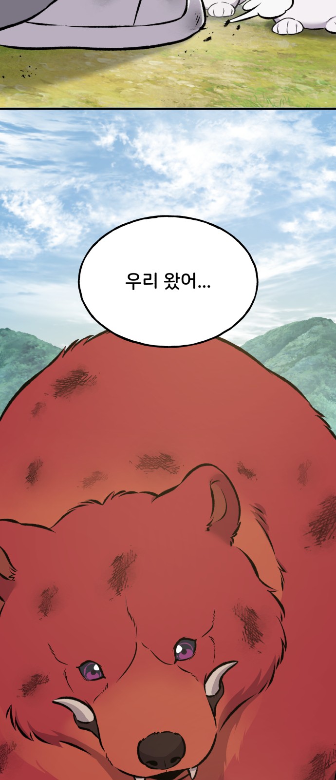 128 페이지