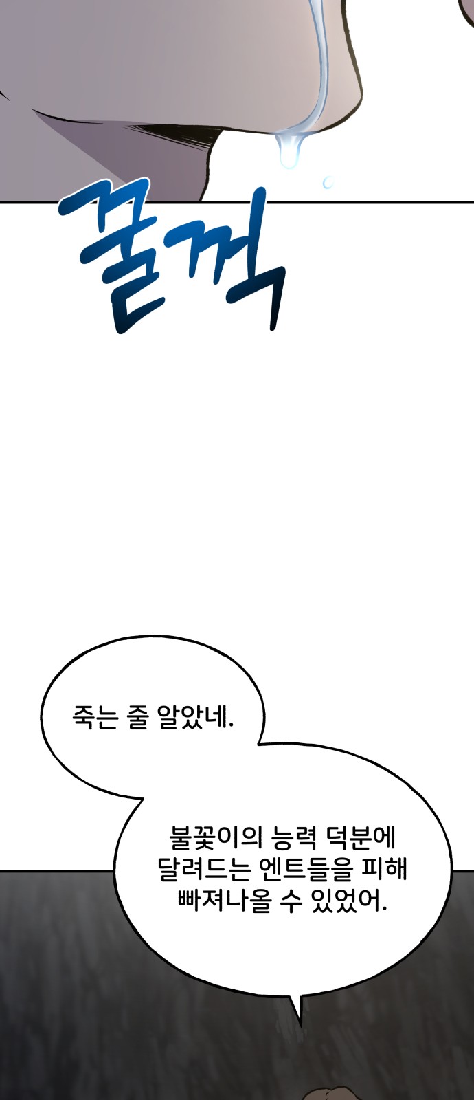 131 페이지
