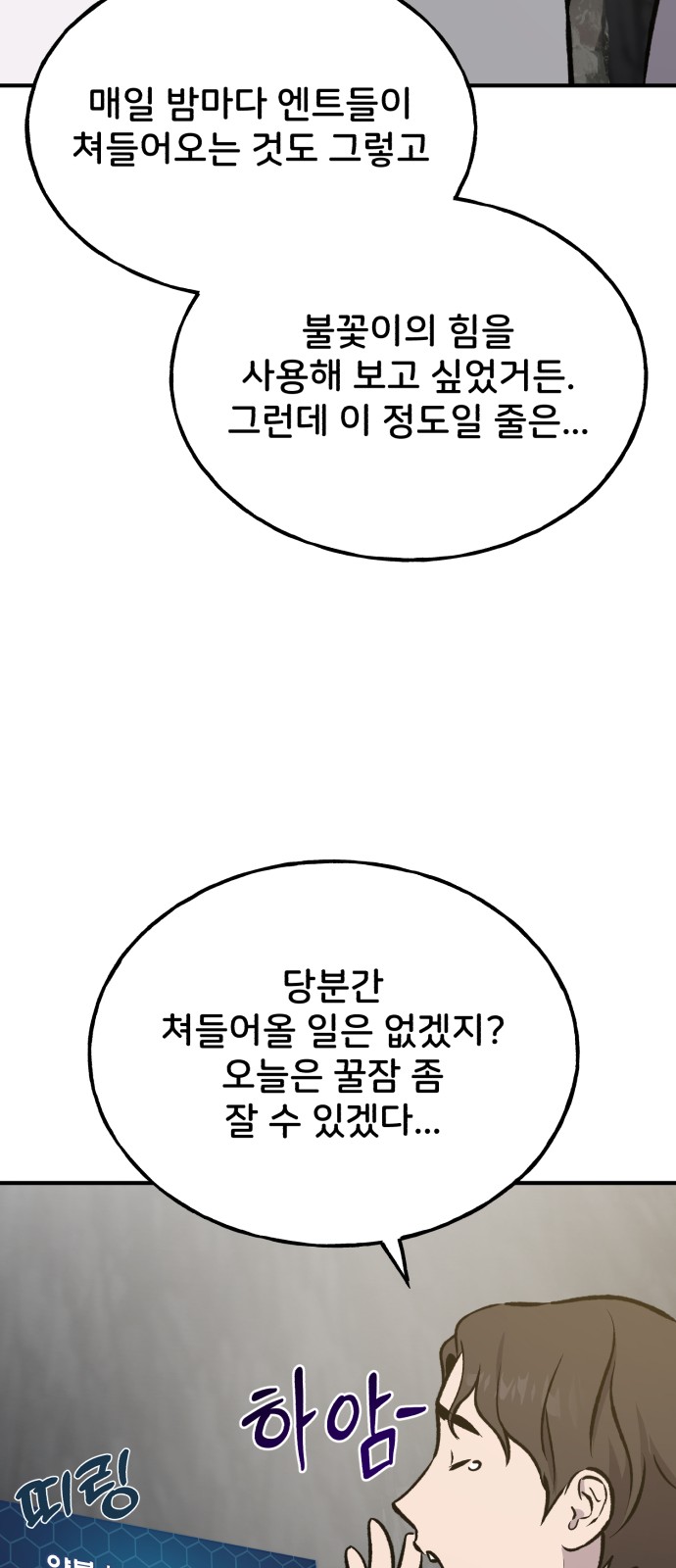 134 페이지